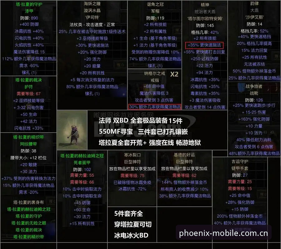 凤凰体育手机版官网竞品对比直播平台 凤凰体育平台竞品对比直播全解析——从避坑角度拆解赛事数据与登录入口的真相