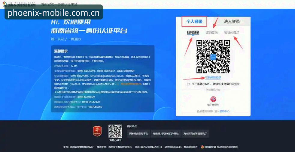 两年老用户手把手教你搞定凤凰体育手机版官网登录入口必备操作