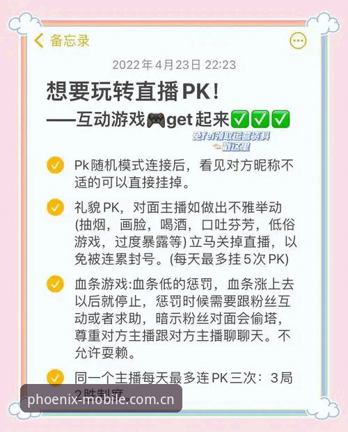 玩了三年直播平台才想明白的事——凤凰体育手机版竞品对比使用心得